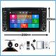Double 2 Din Car Radio Stereo Player Head Unit For Toyota Gps Sat Nav Camera Aux